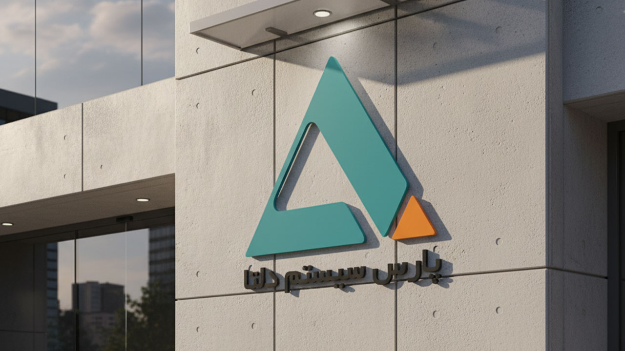 اما و اگرهای بودجه پیش بینی شده برای توسعه شبکه ملی اطلاعات