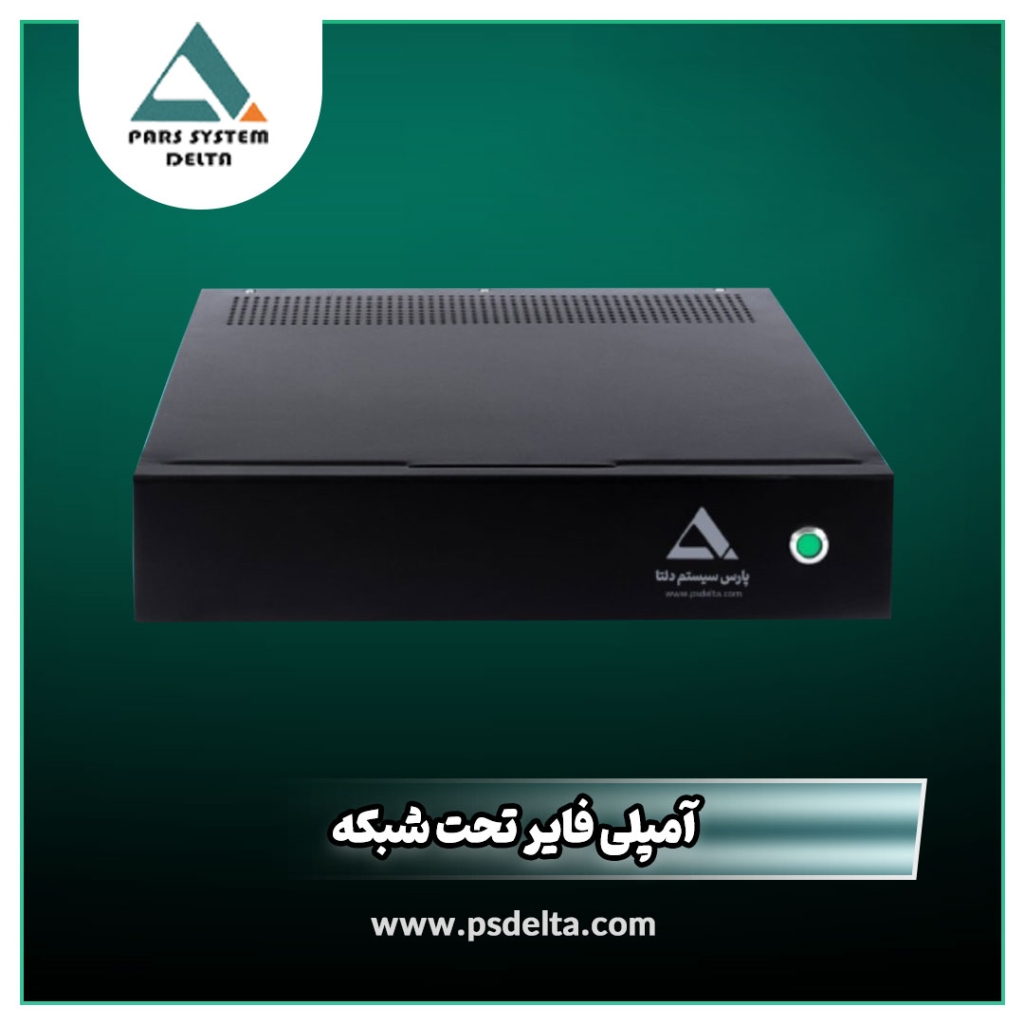 آمپلی فایر تحت شبکه 100 وات | تقویت کننده صوتی 100 وات